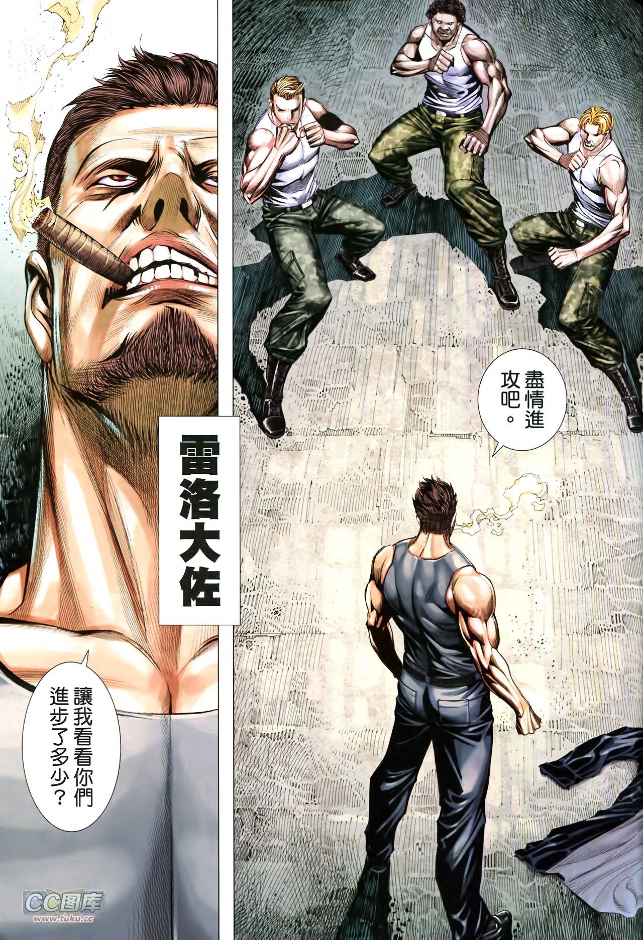 第4话
