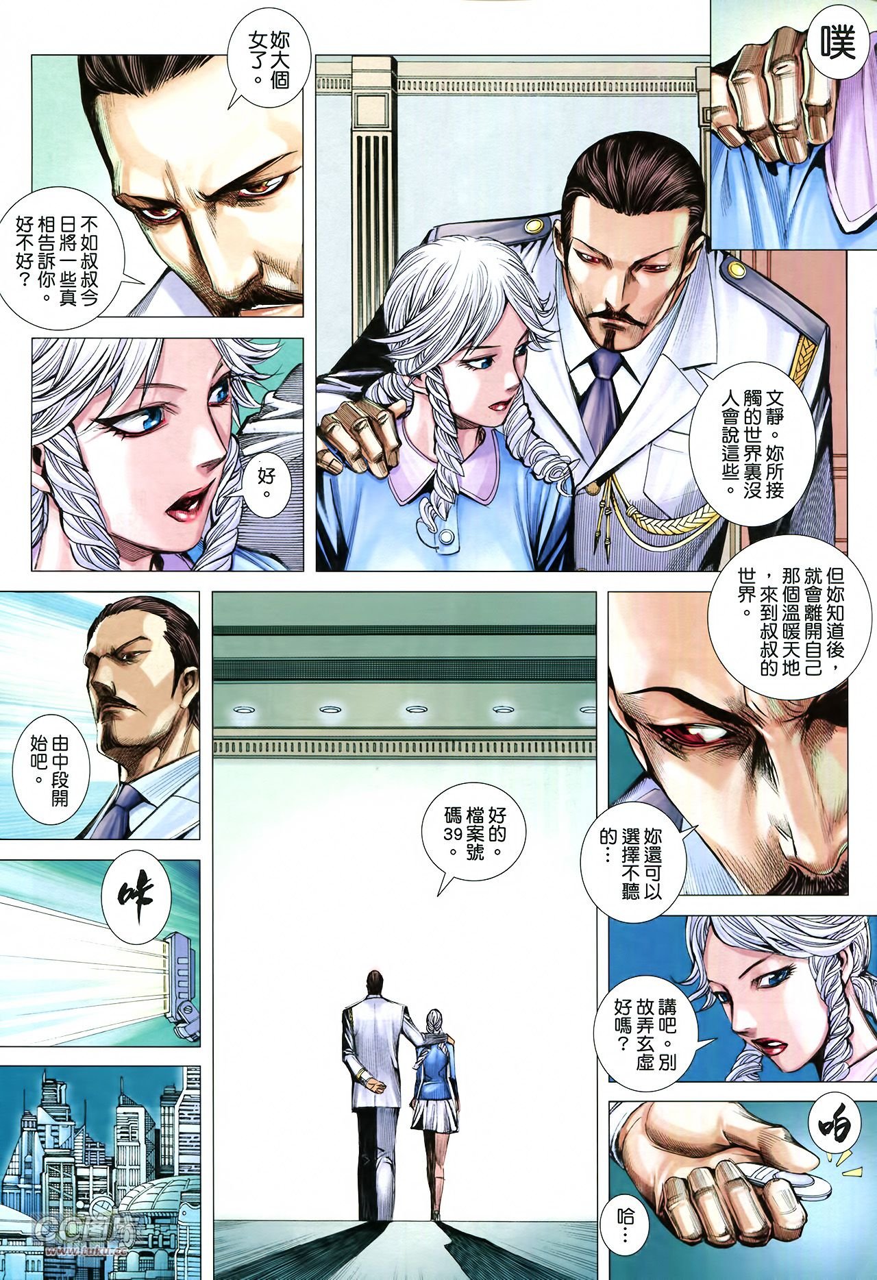 第5话