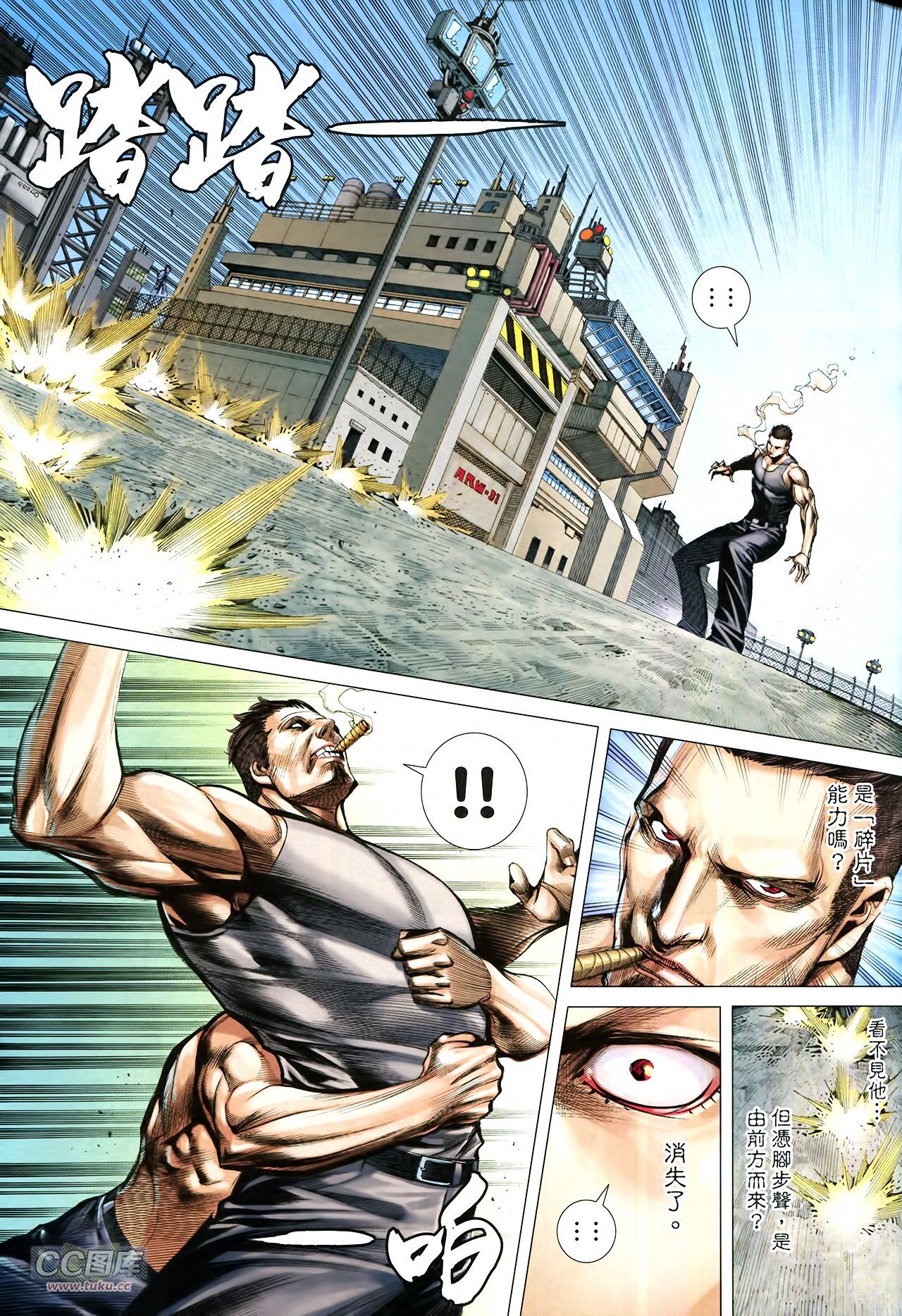 第5话