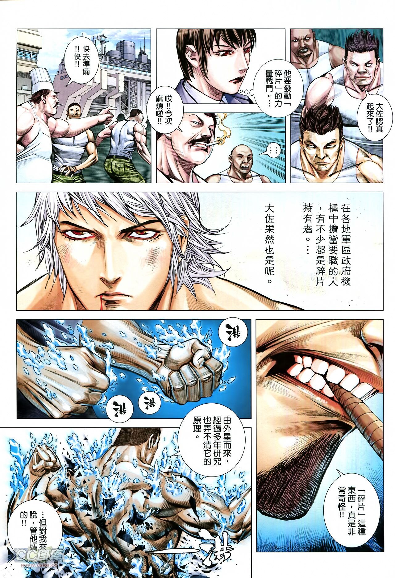 第6话