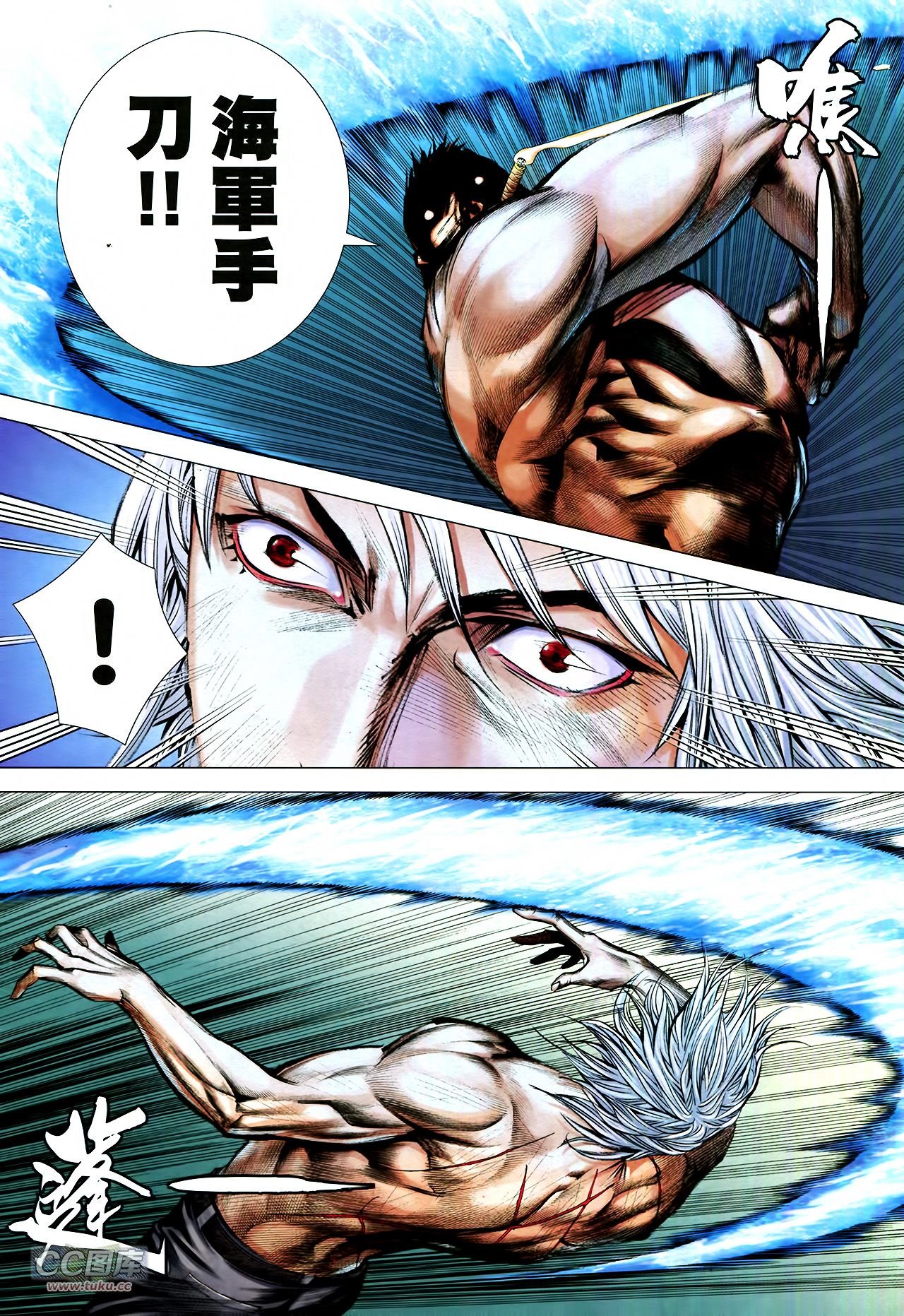 第6话