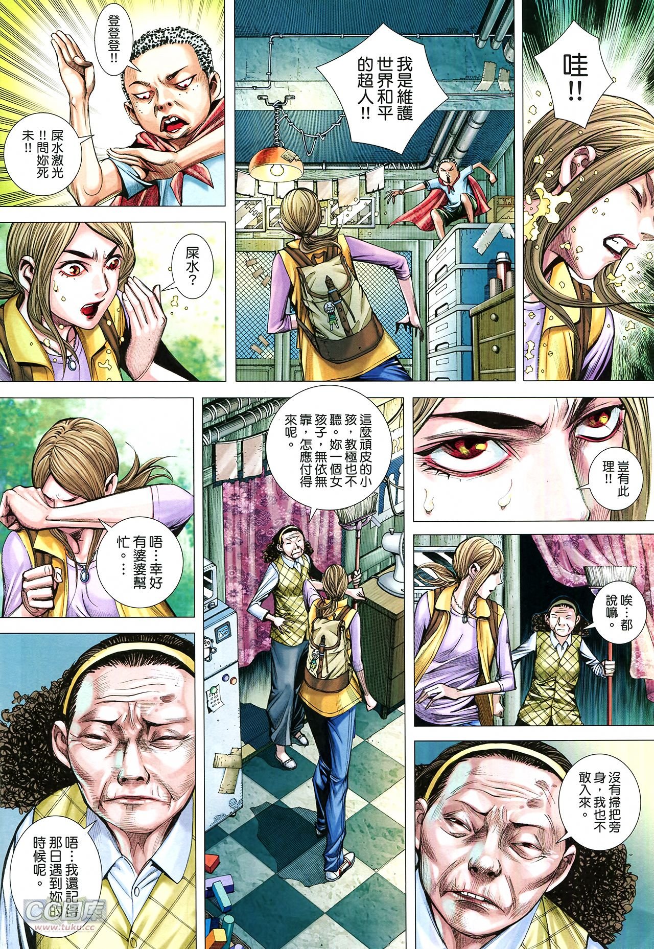 第7话