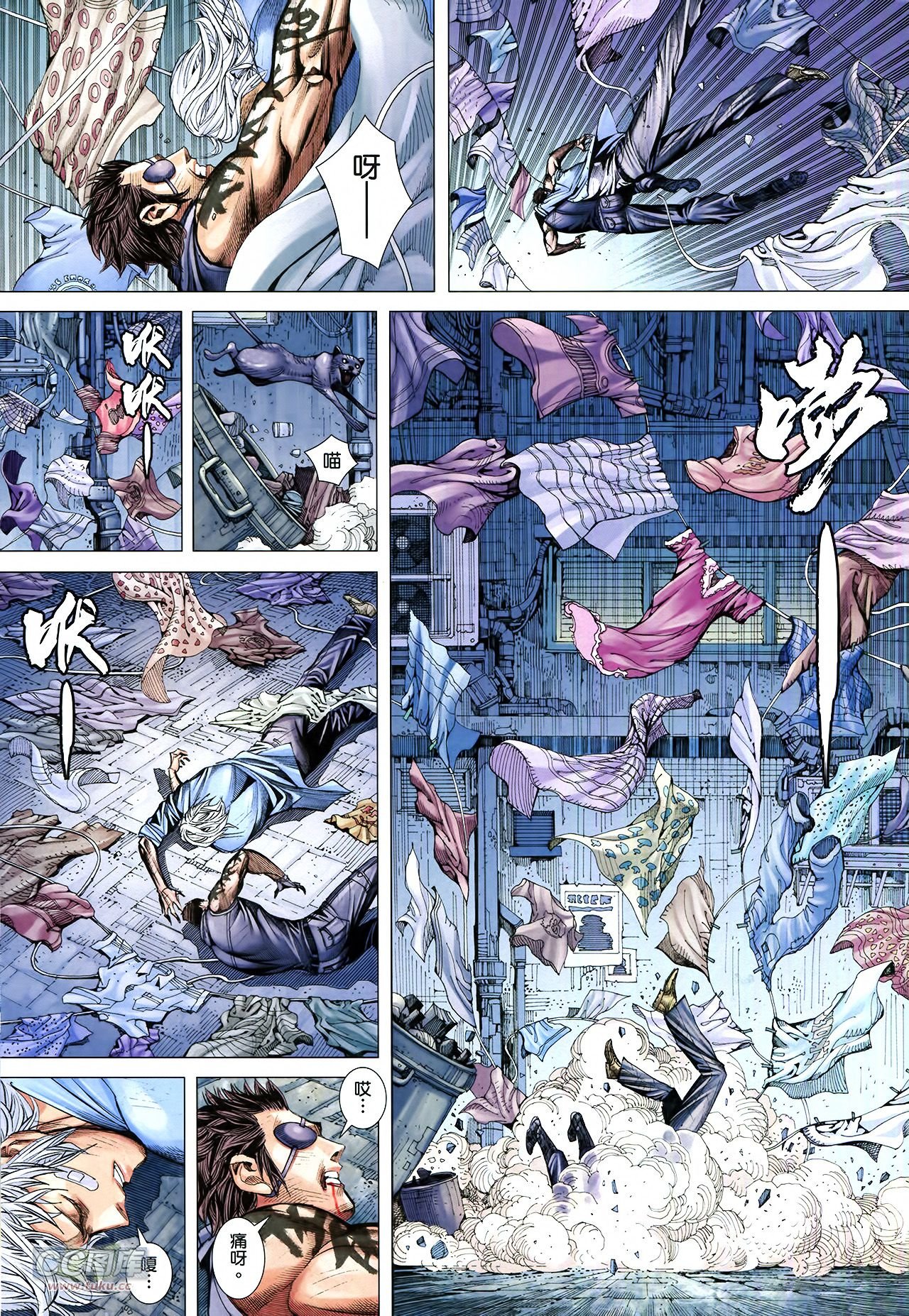 第8话