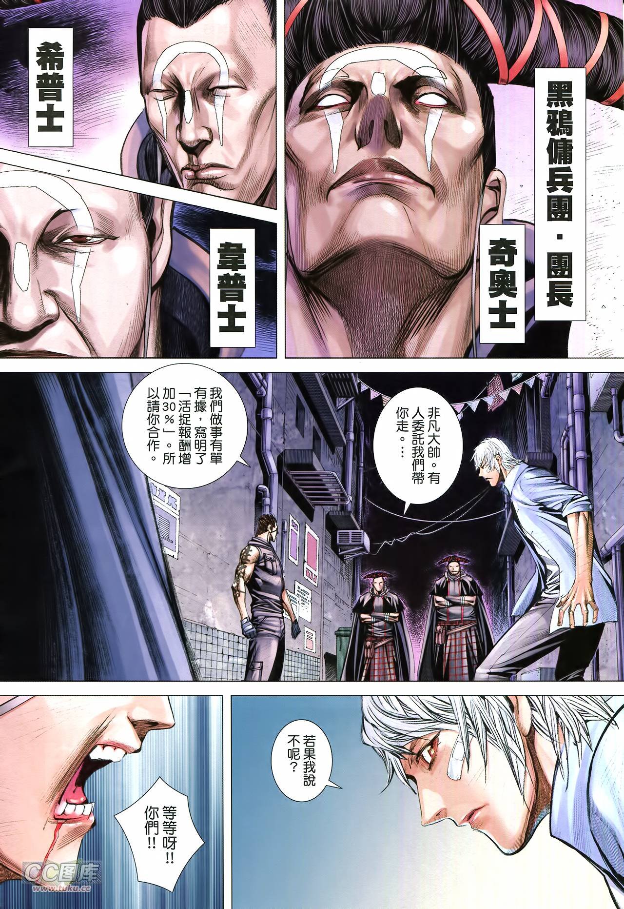 第9话