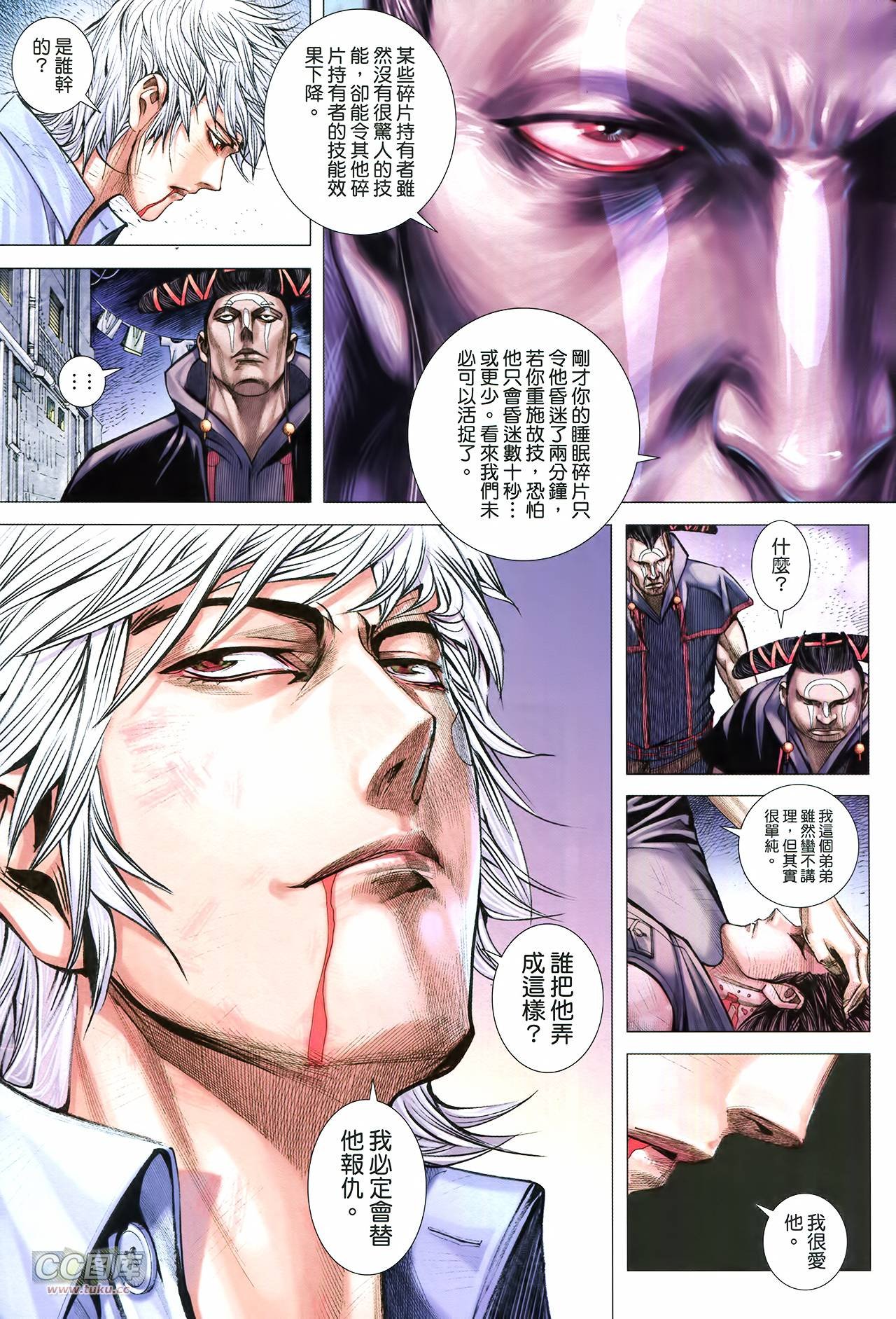 第9话