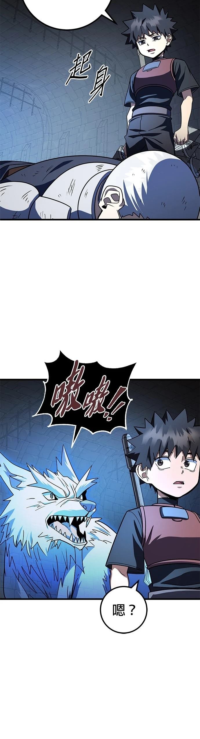第42话