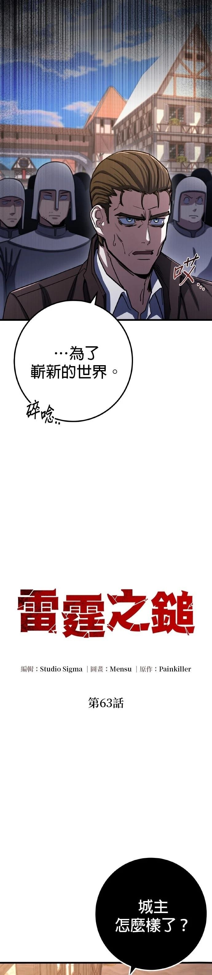第63话