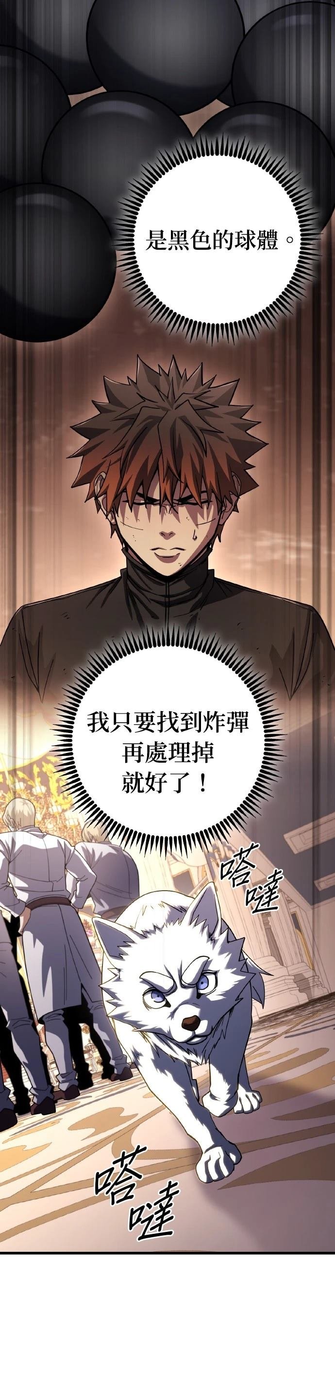 第67话