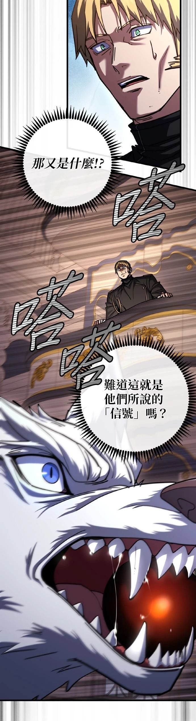 第67话