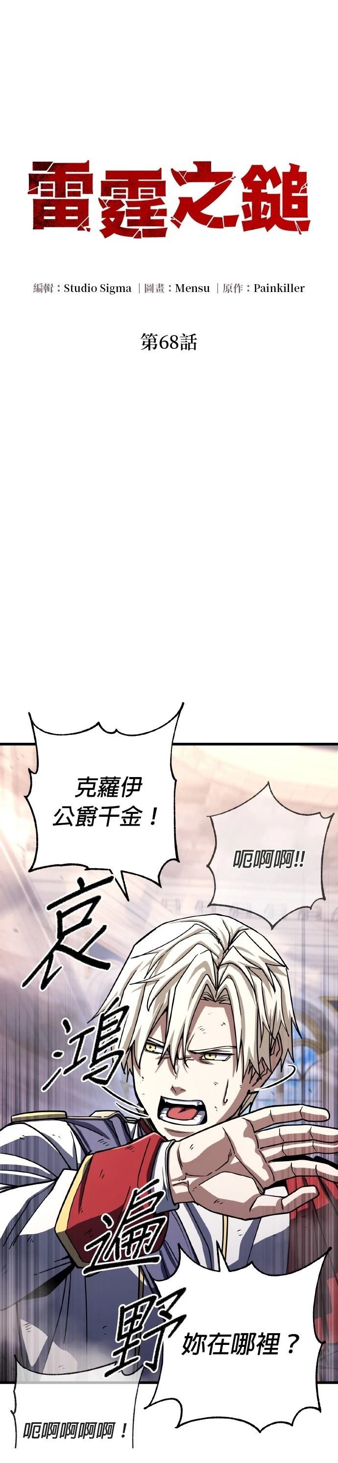 第68话