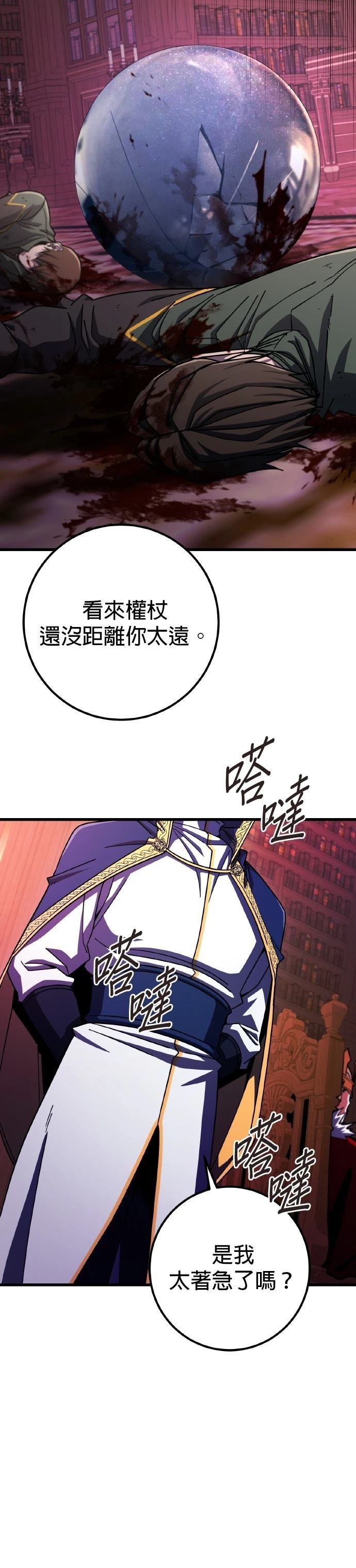 第70话