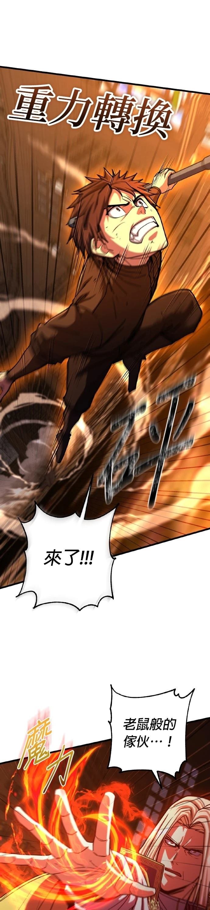 第71话