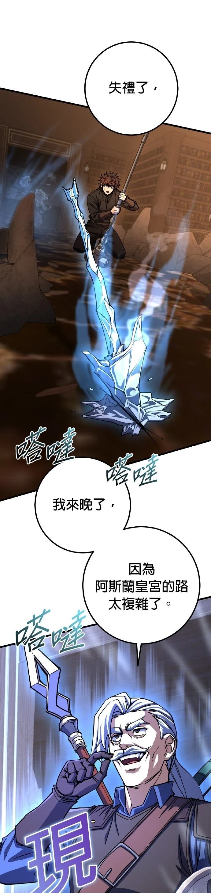 第71话