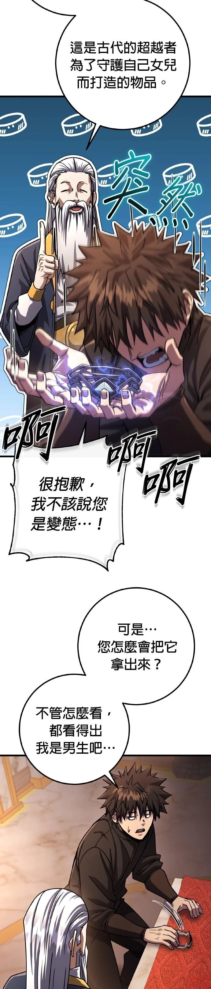 第73话