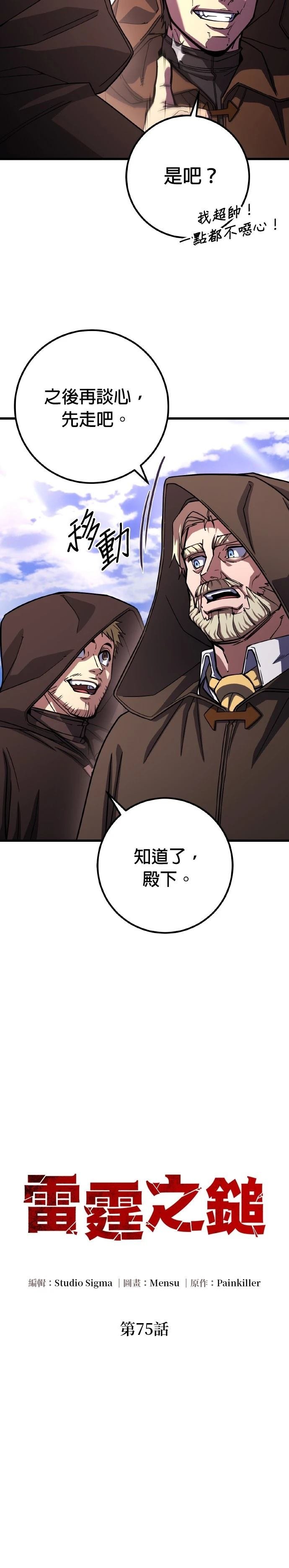 第75话