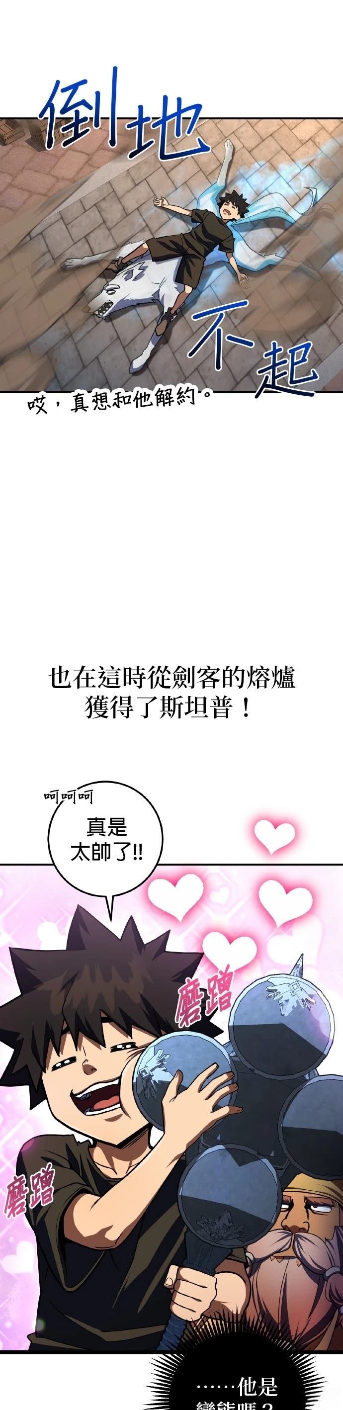 第76话