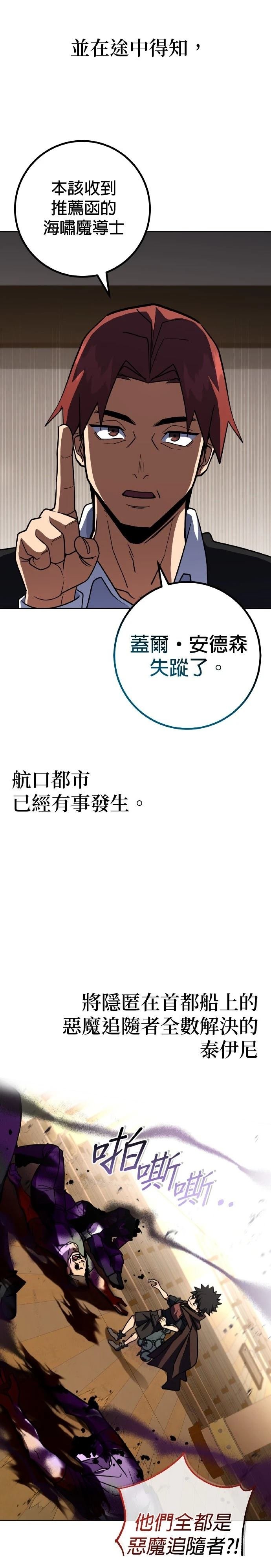 第76话