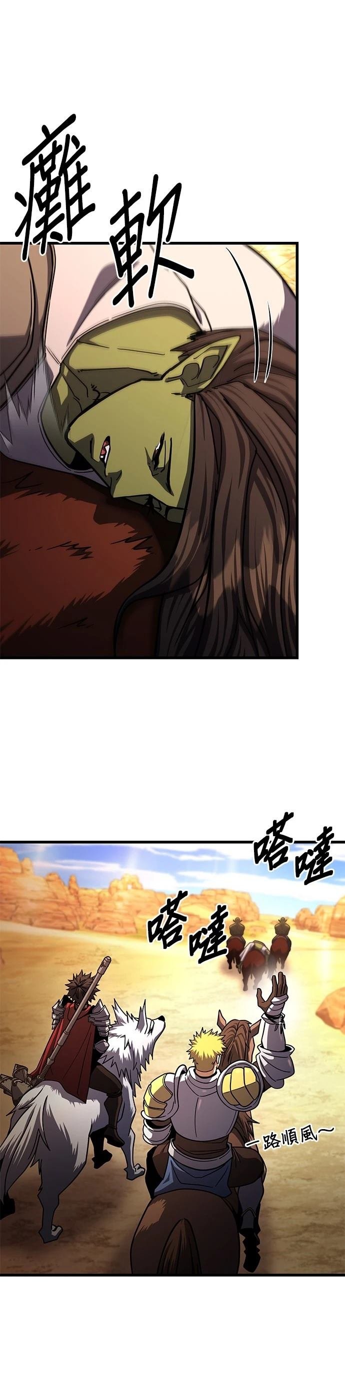第77话