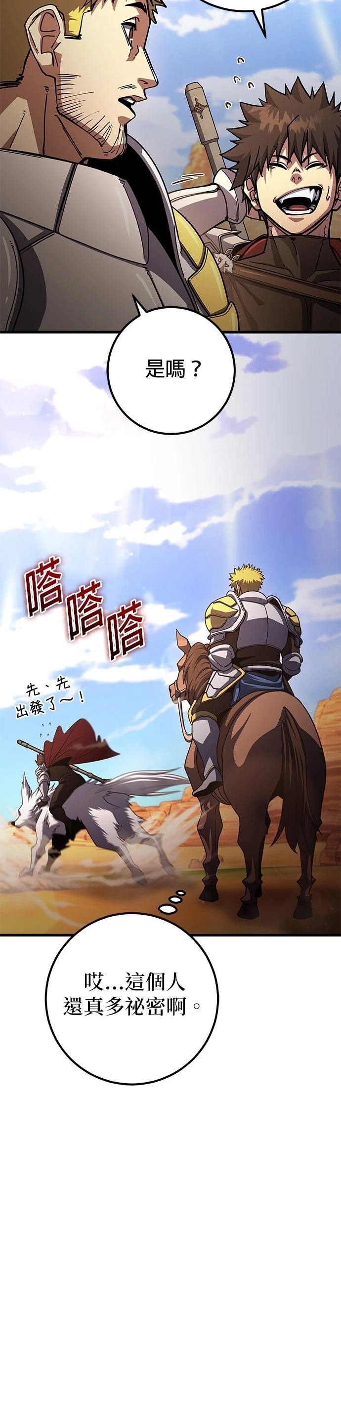 第77话
