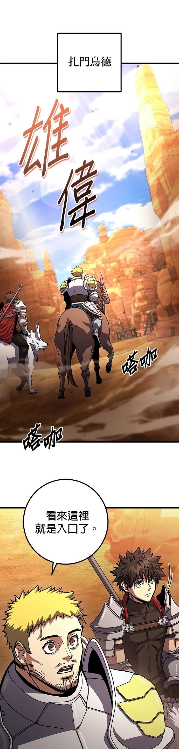 第77话