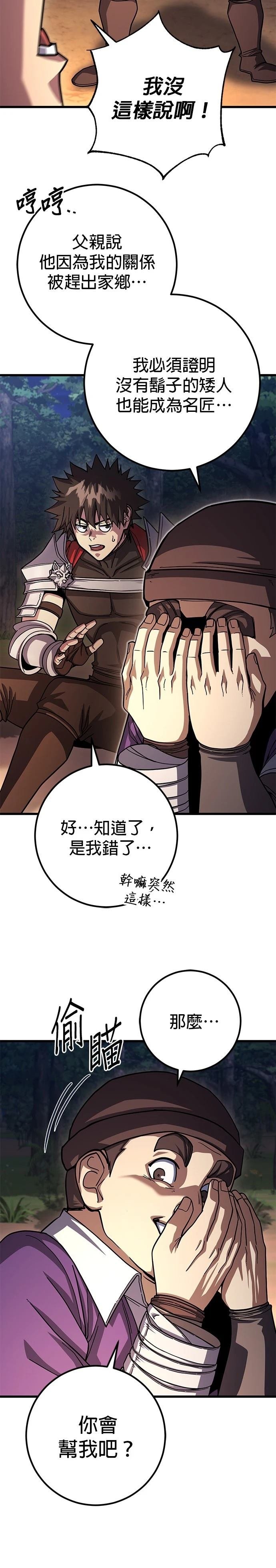 第80话