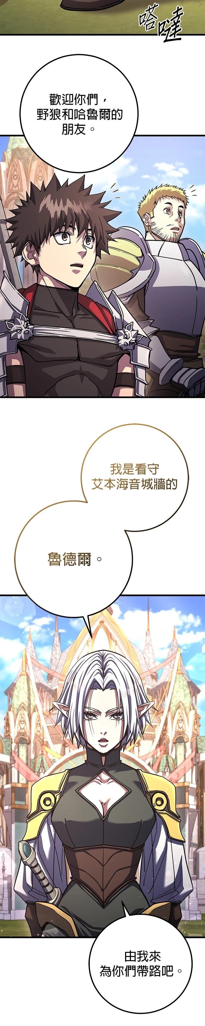 第80话