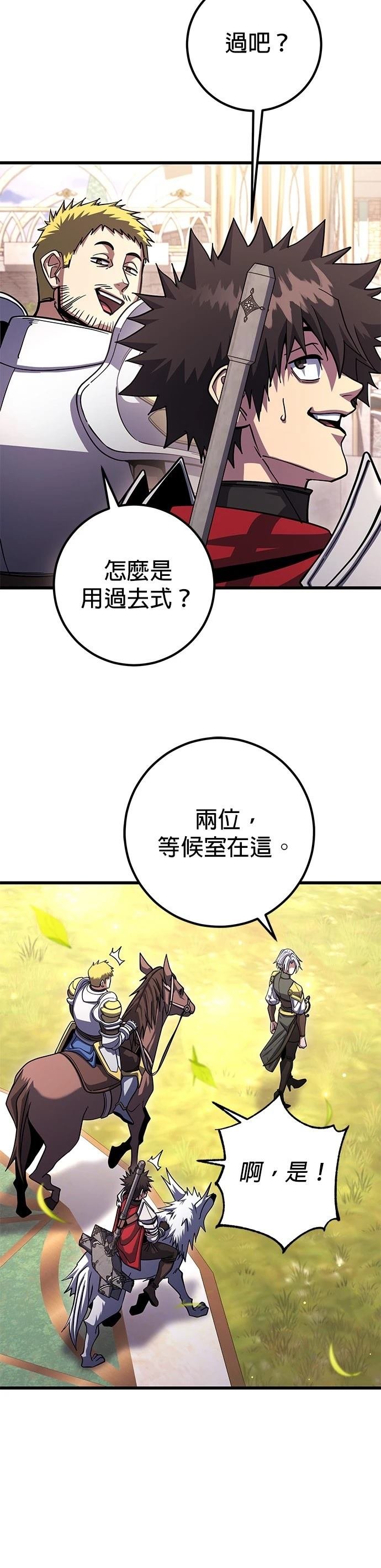 第81话