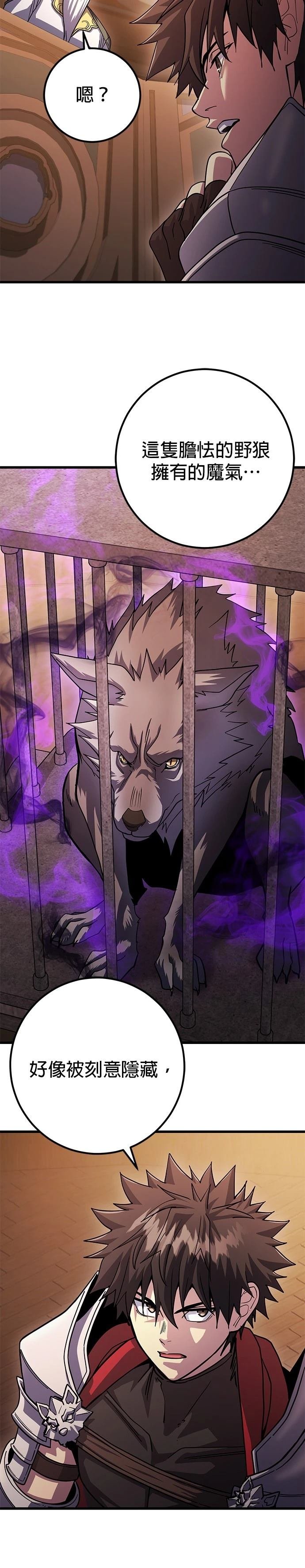 第82话
