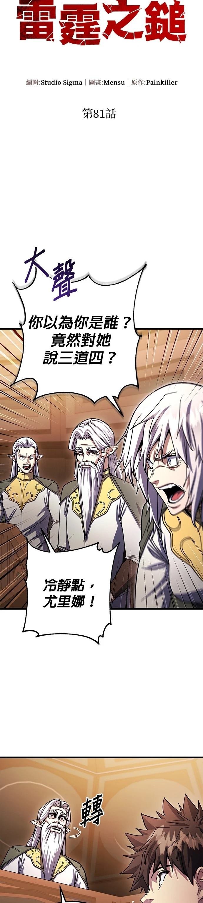 第82话