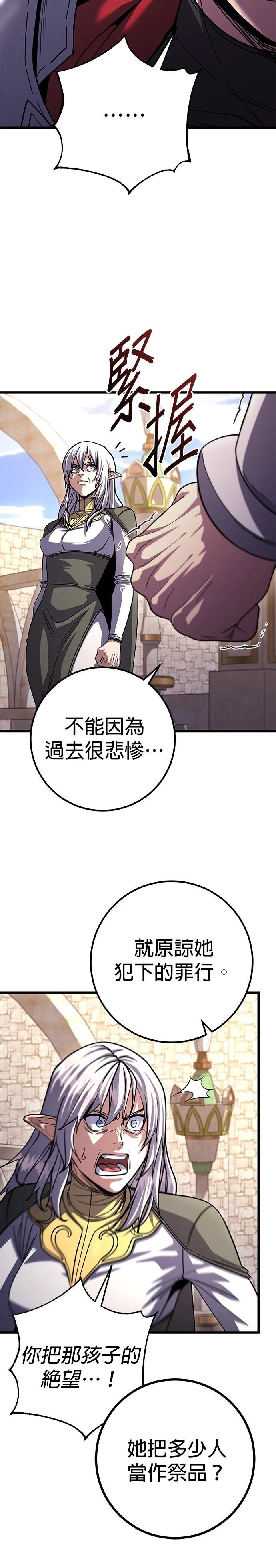 第82话
