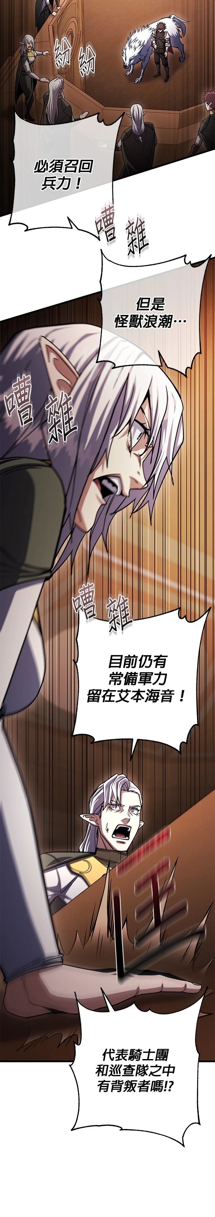 第82话