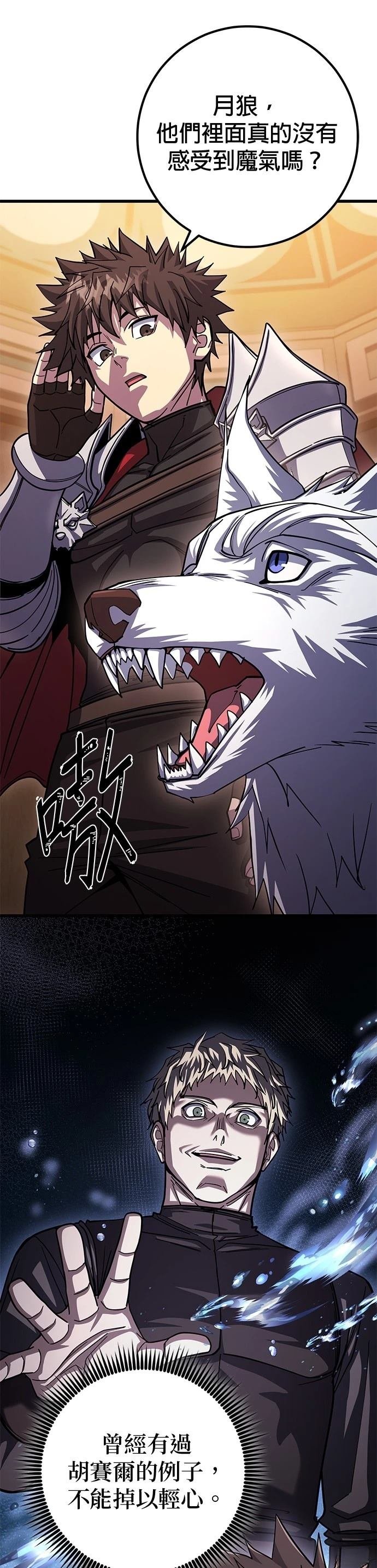 第82话