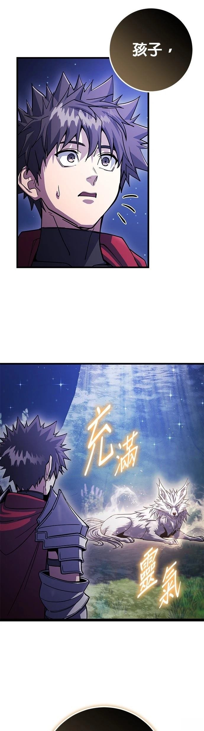 第82话