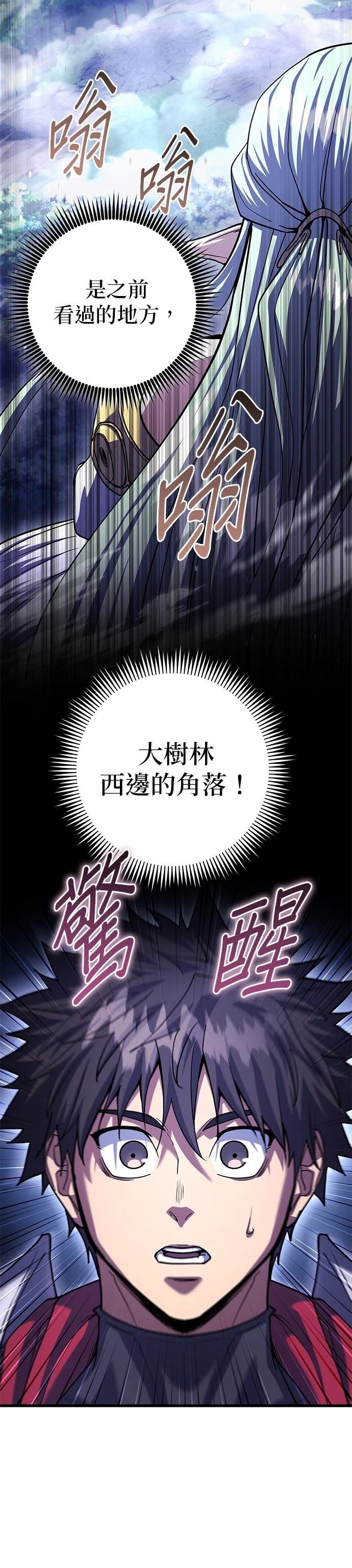第83话