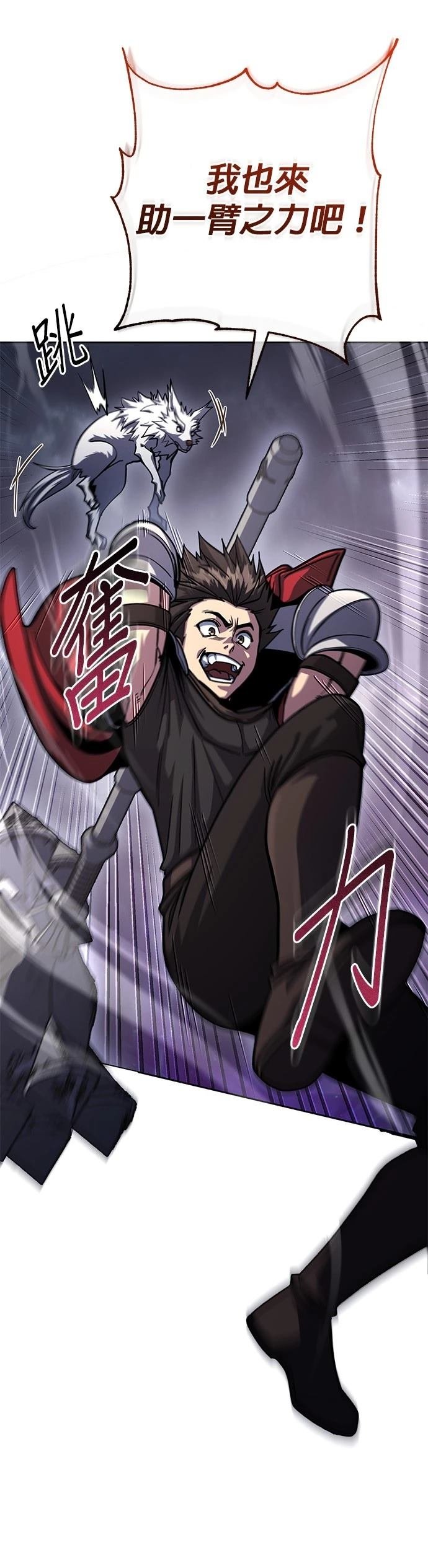 第83话