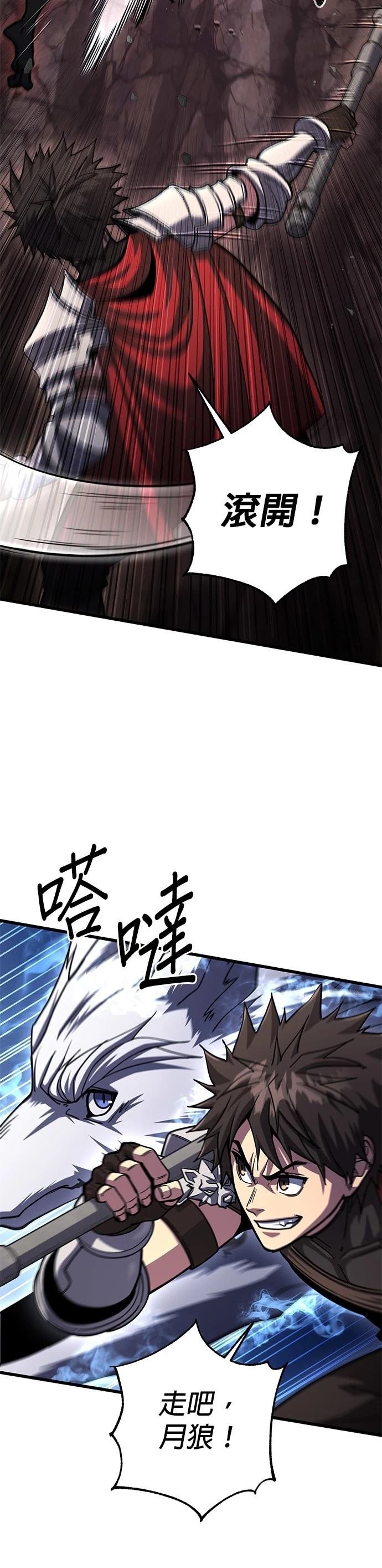 第83话