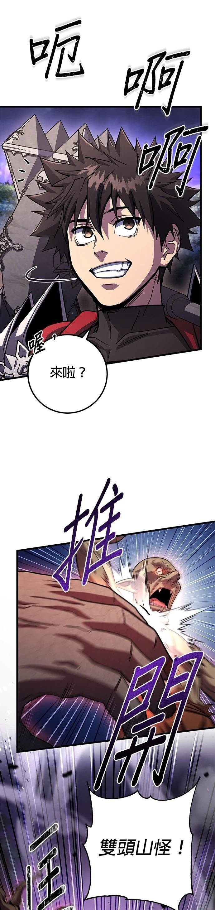 第84话