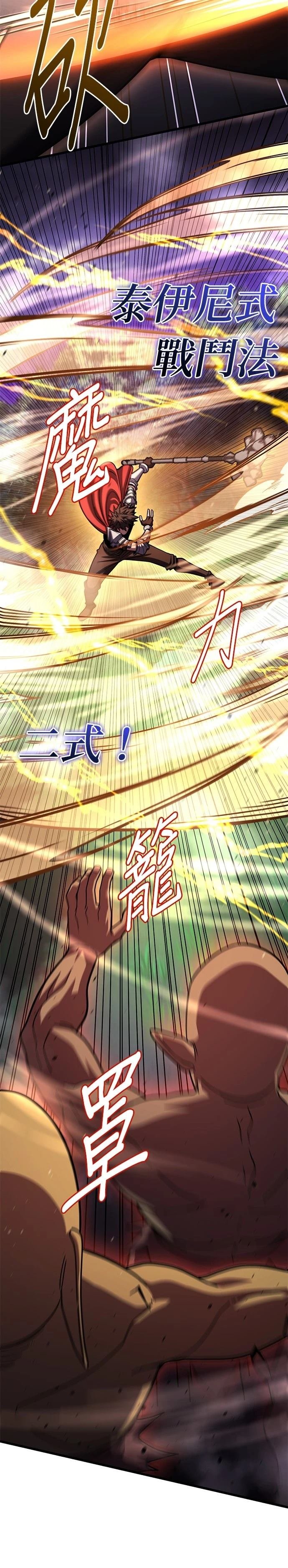 第84话