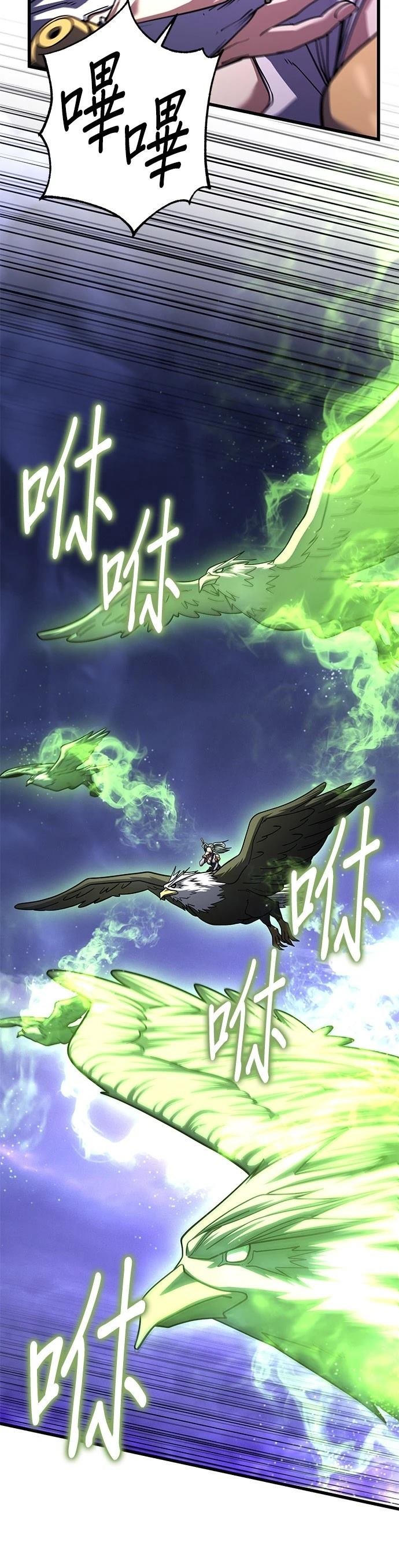 第84话