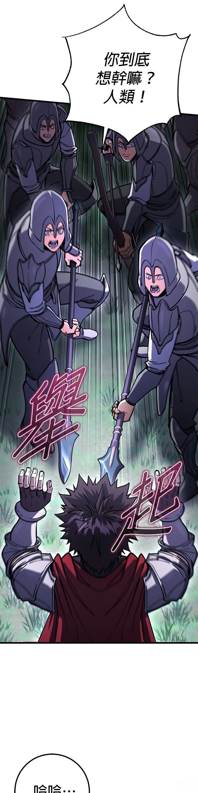 第84话