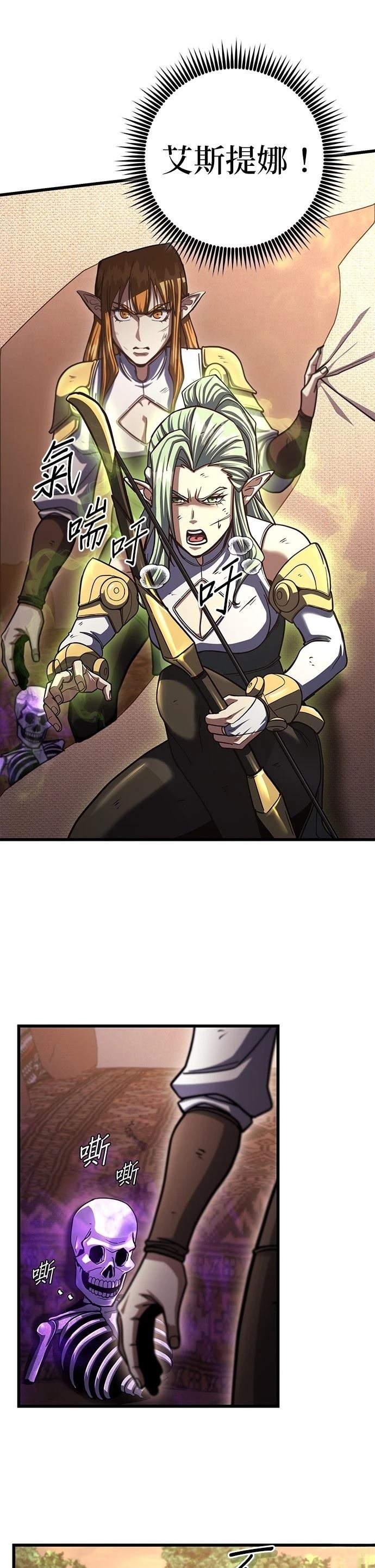 第85话