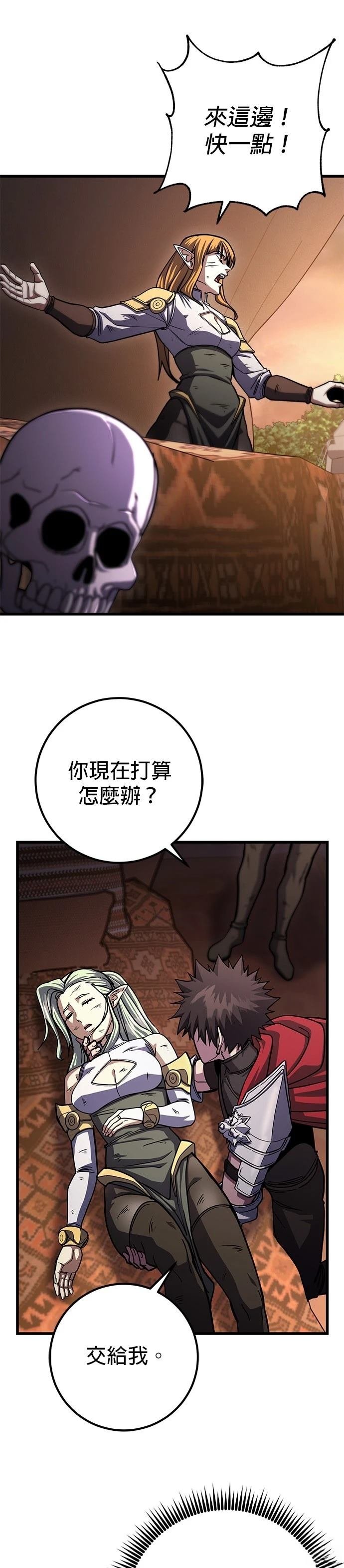 第85话