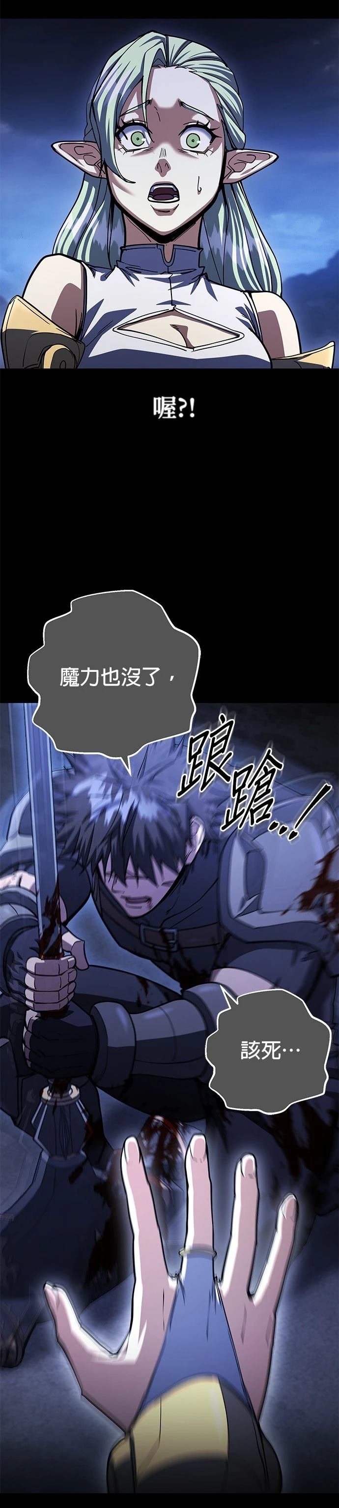 第85话