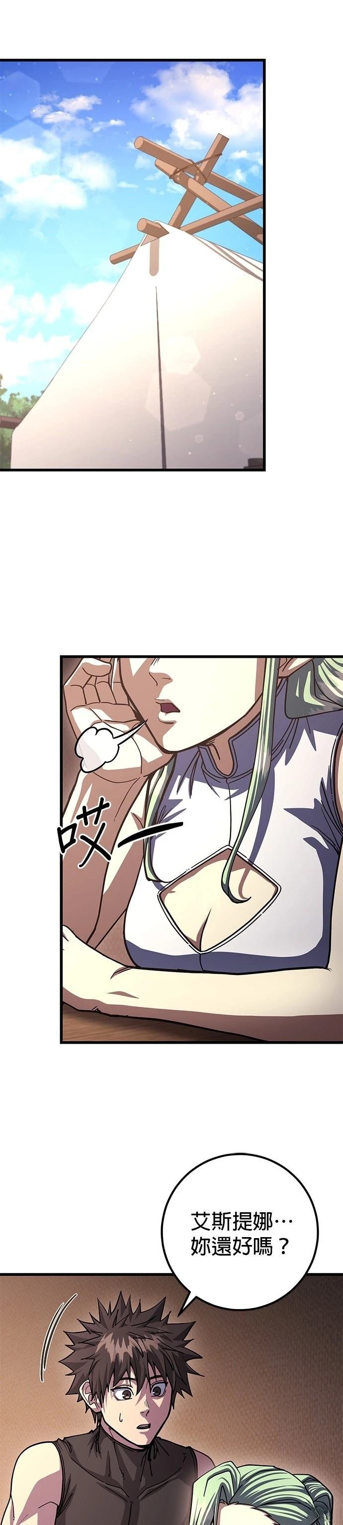 第86话