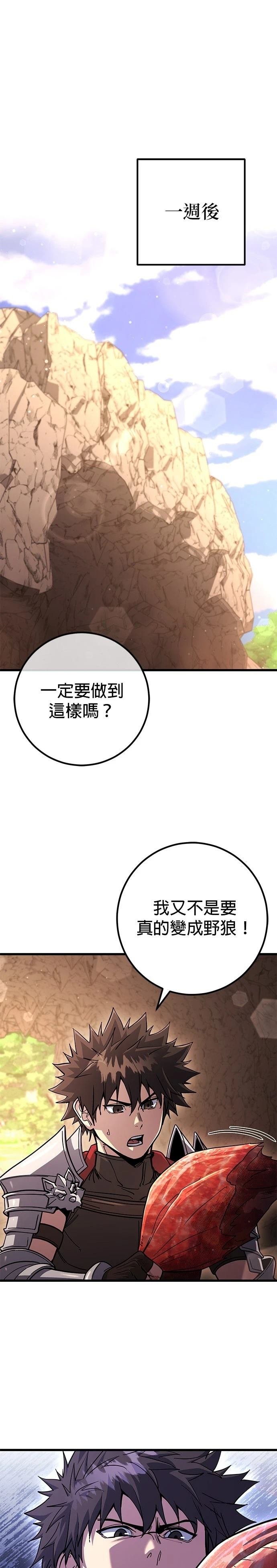 第87话