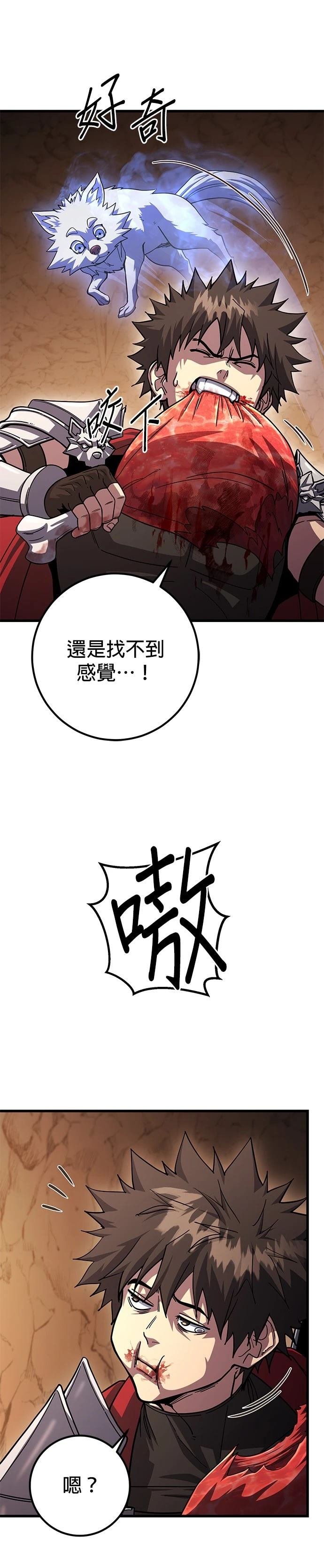 第87话