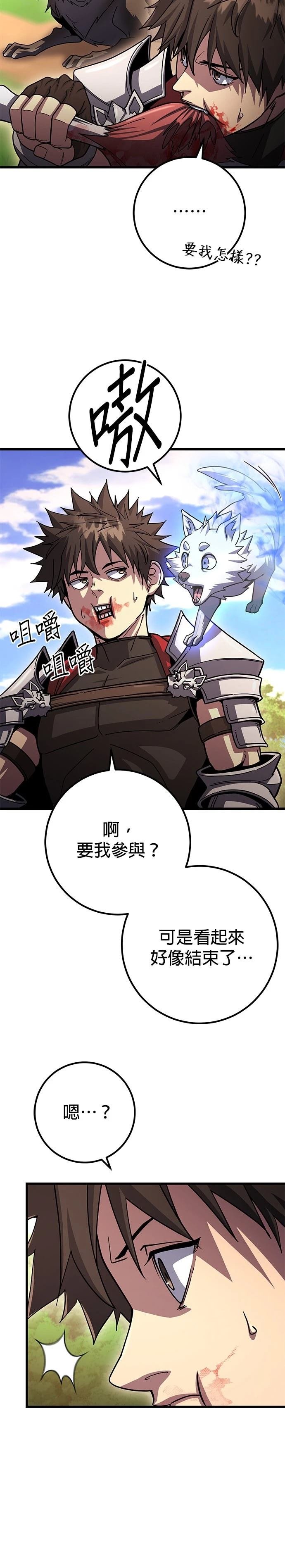 第87话