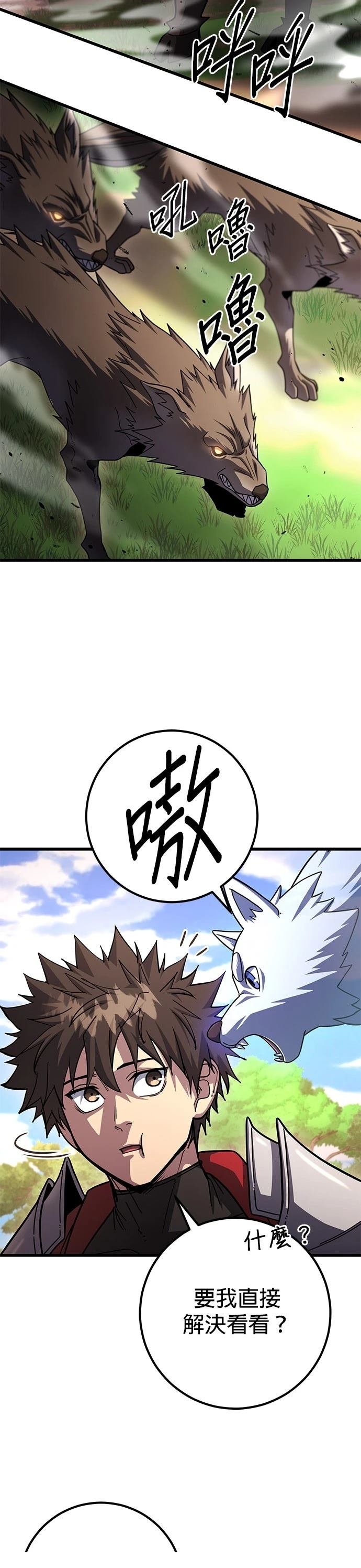 第87话