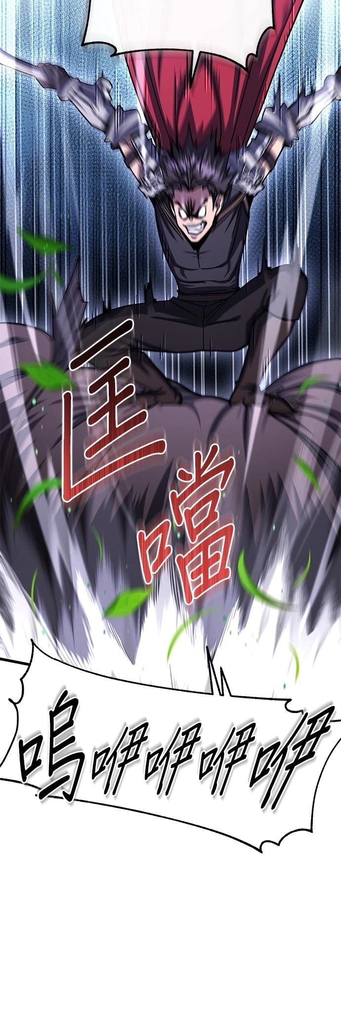 第87话