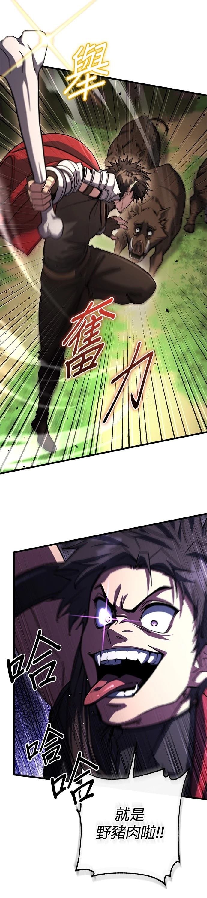 第87话
